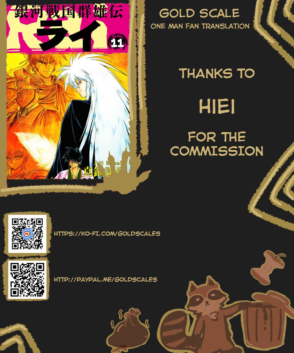 Ginga Sengoku Gunyuuden Rai Chapter 118 - Page 1
