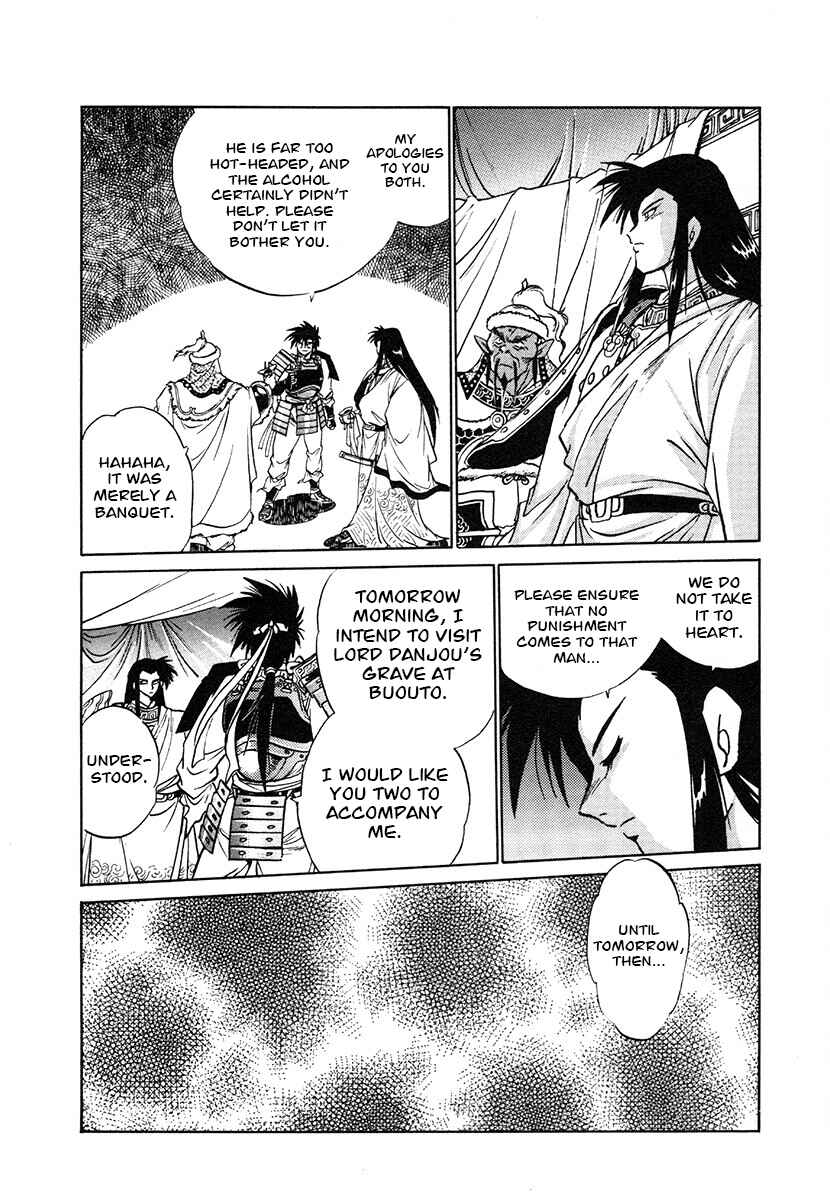 Ginga Sengoku Gunyuuden Rai Chapter 118 - Page 11