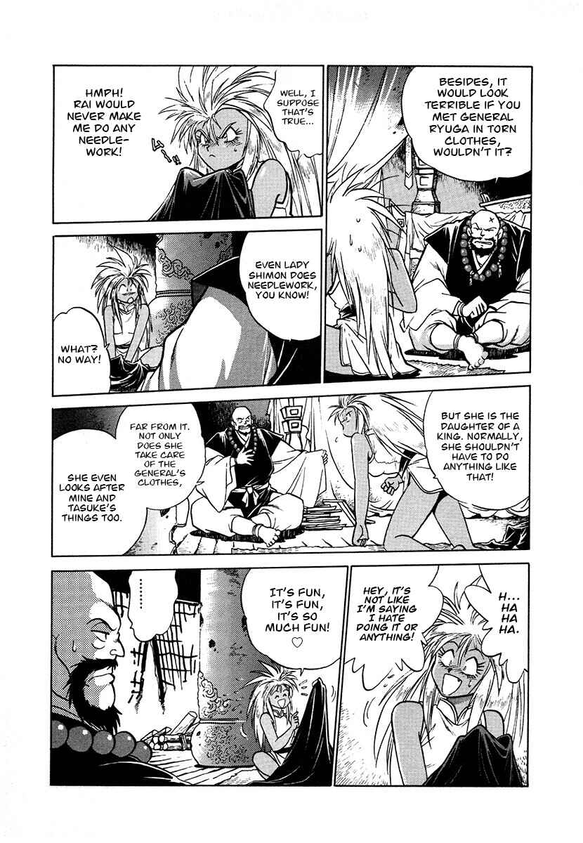 Ginga Sengoku Gunyuuden Rai Chapter 118 - Page 14