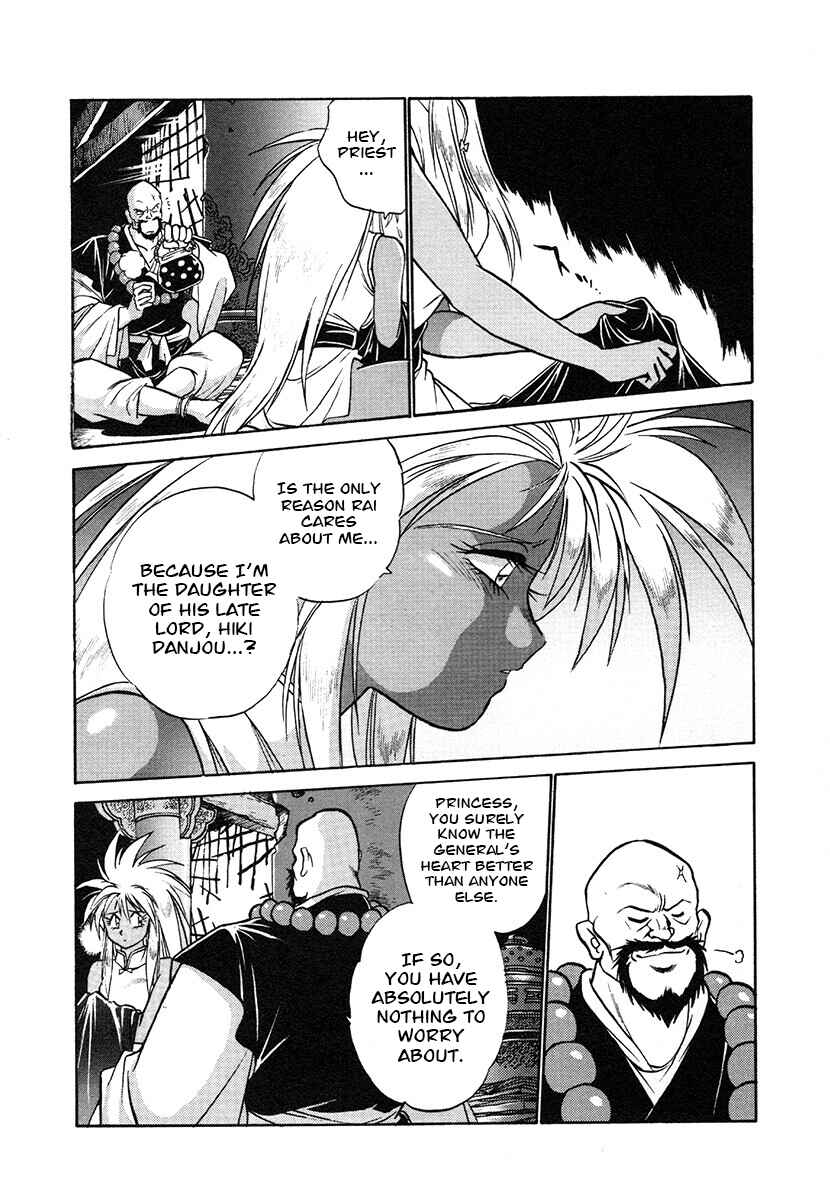 Ginga Sengoku Gunyuuden Rai Chapter 118 - Page 15