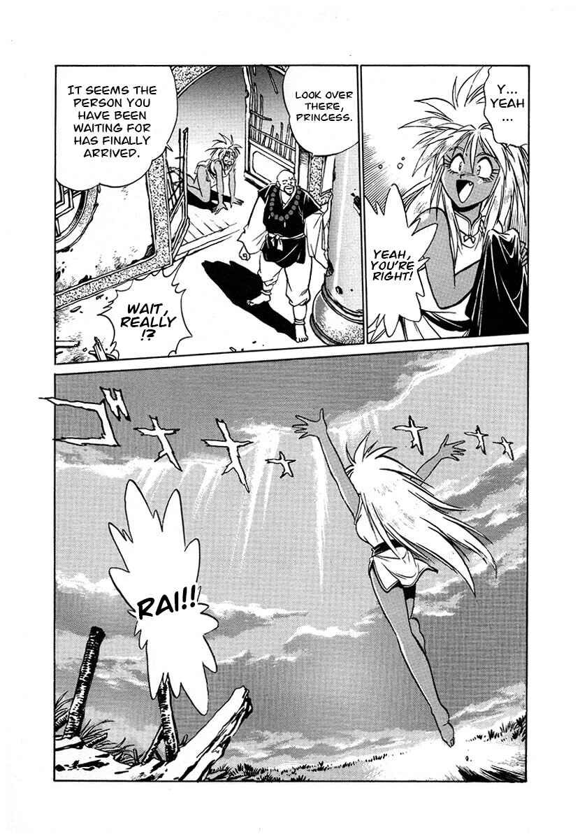 Ginga Sengoku Gunyuuden Rai Chapter 118 - Page 16