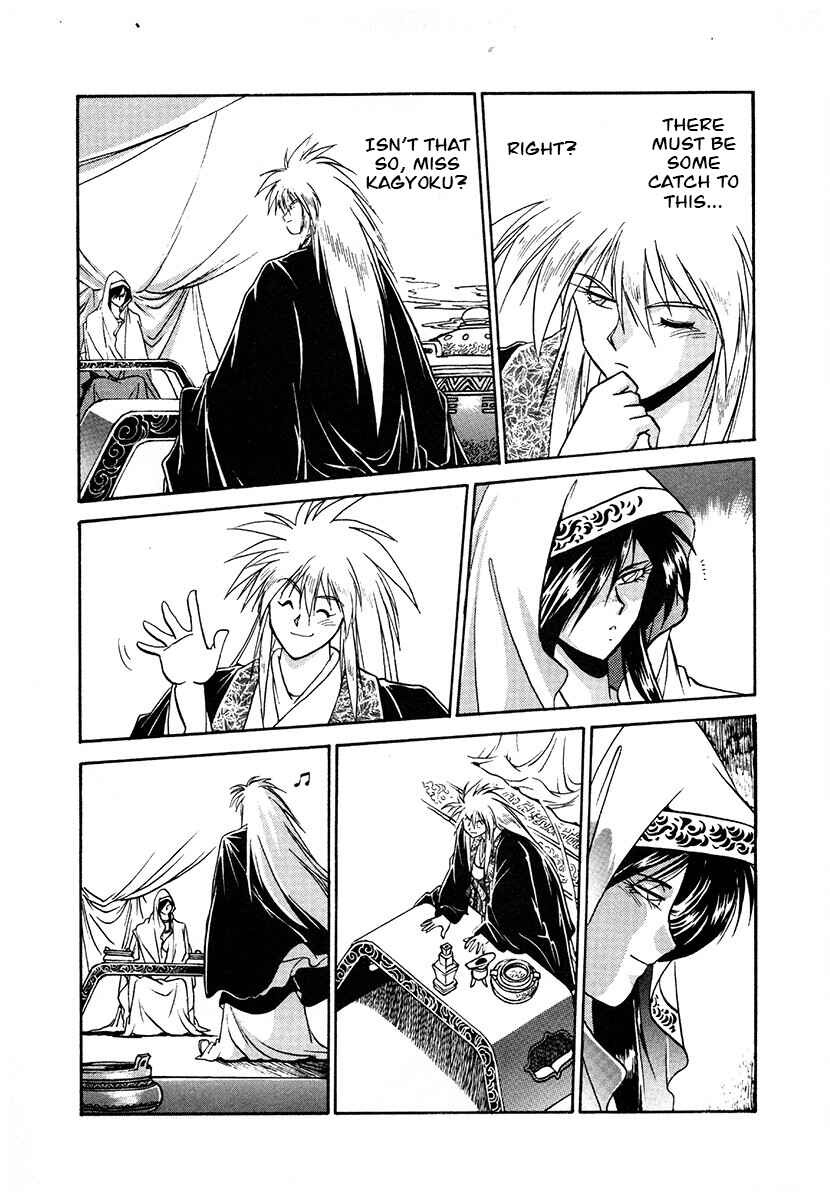 Ginga Sengoku Gunyuuden Rai Chapter 118 - Page 2