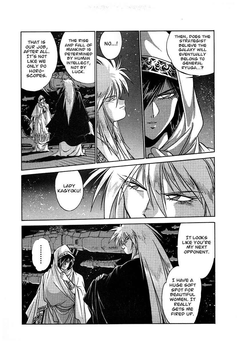 Ginga Sengoku Gunyuuden Rai Chapter 118 - Page 6