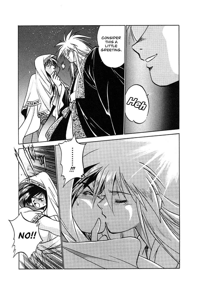 Ginga Sengoku Gunyuuden Rai Chapter 118 - Page 7