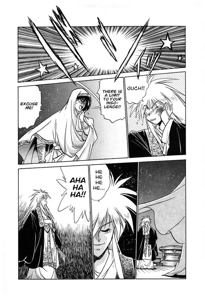 Ginga Sengoku Gunyuuden Rai Chapter 118 - Page 8