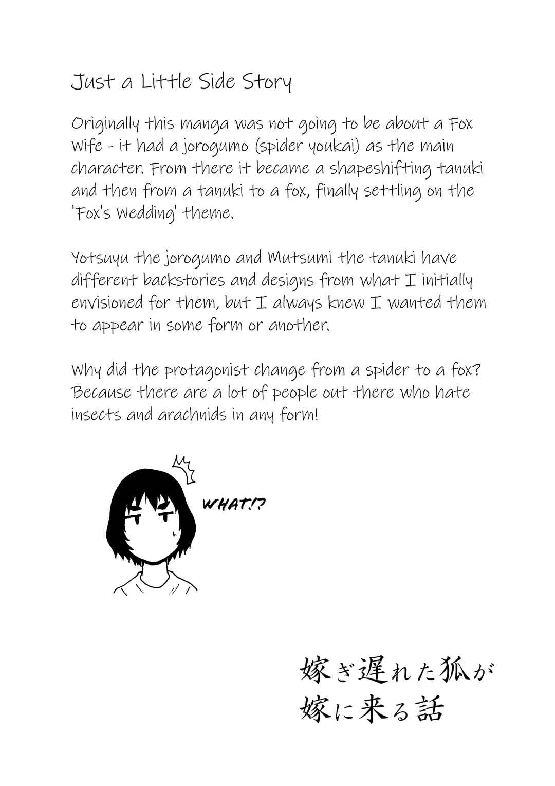 Totsugi Okureta Kitsune ga Yome ni Kuru Hanashi Chapter 64 - Page 8