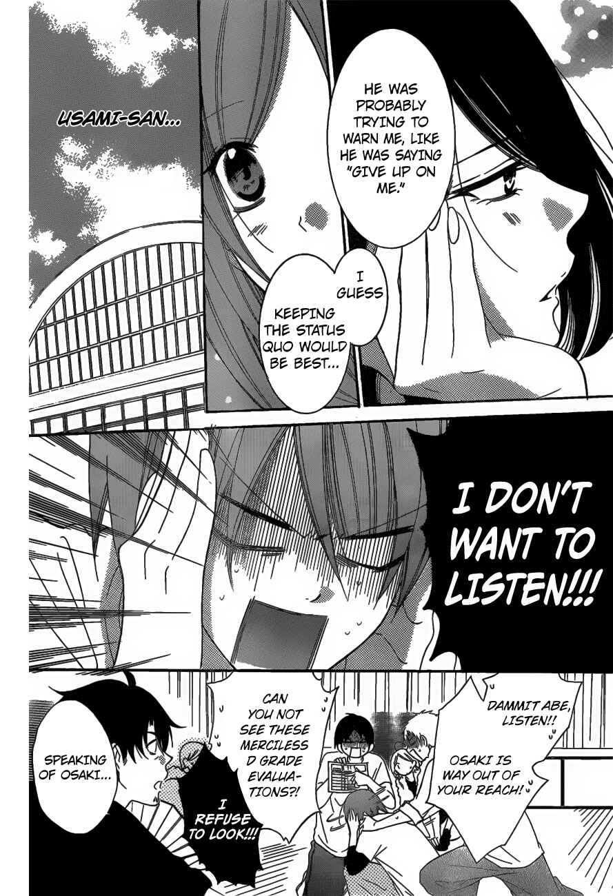 Cheeky Brat Chapter 68 - Page 11