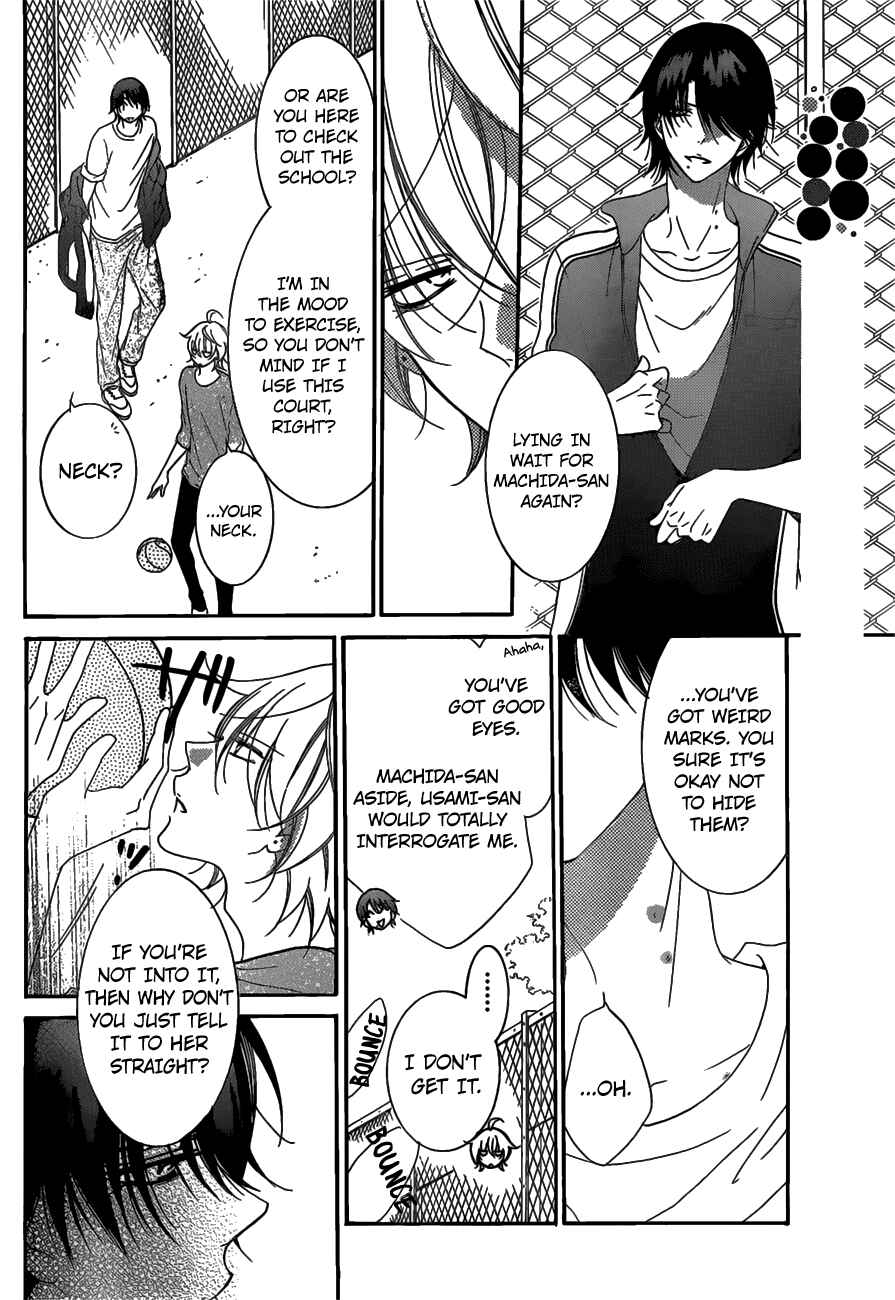 Cheeky Brat Chapter 68 - Page 19