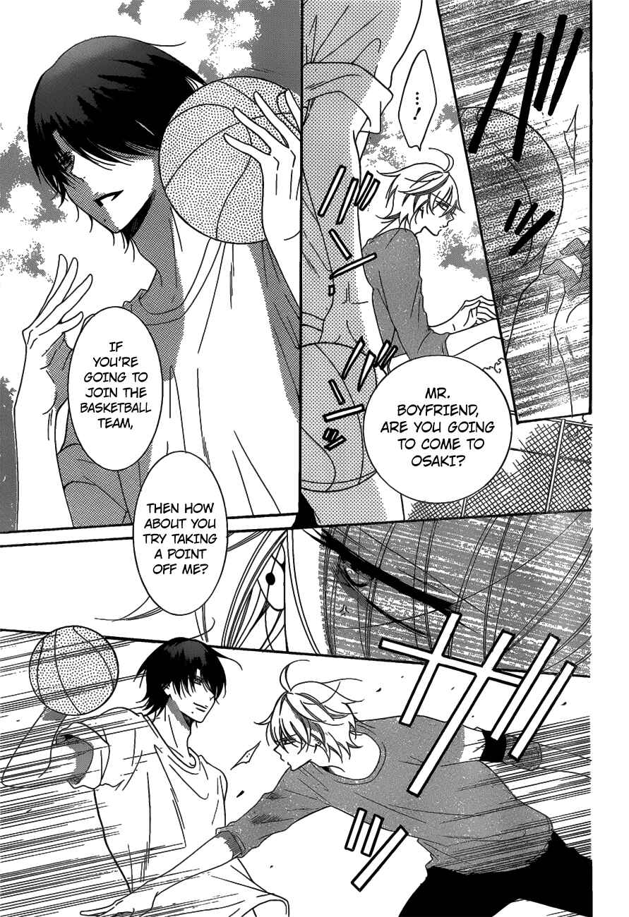 Cheeky Brat Chapter 68 - Page 20