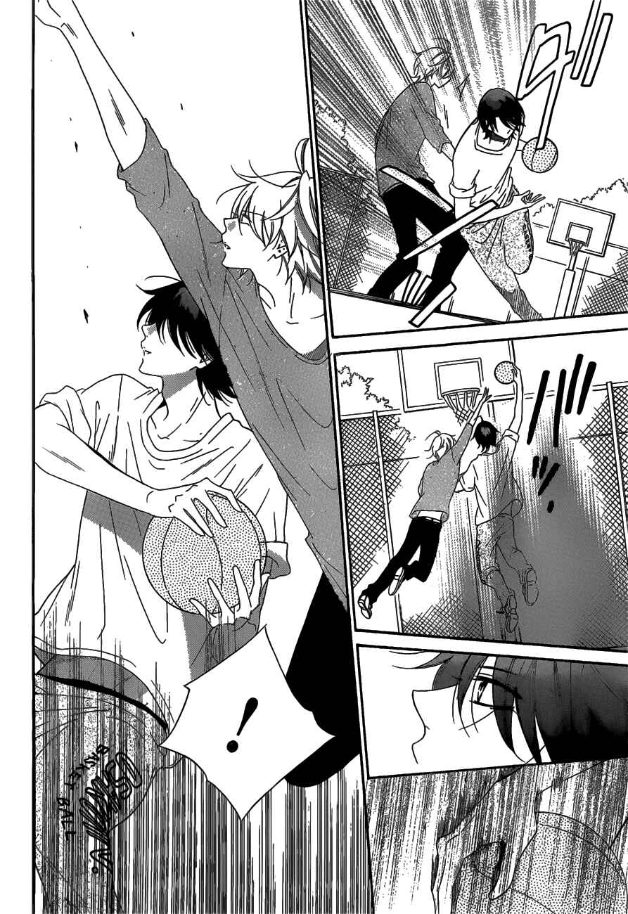 Cheeky Brat Chapter 68 - Page 21