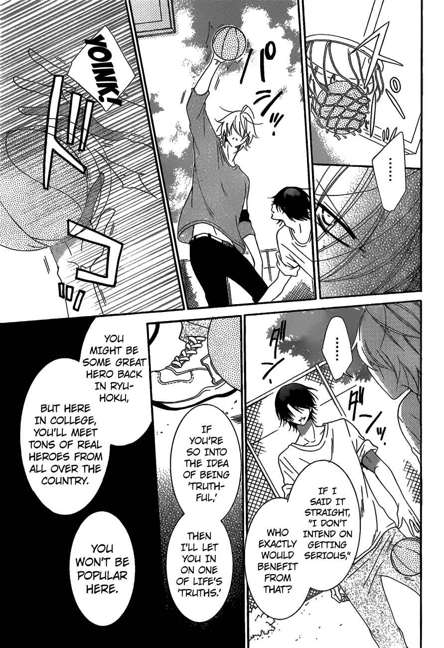 Cheeky Brat Chapter 68 - Page 22