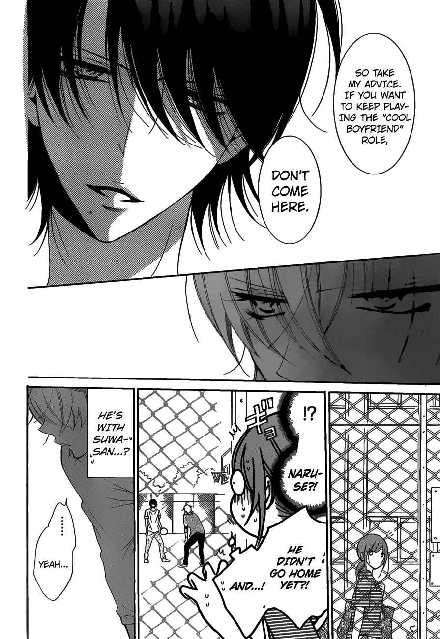 Cheeky Brat Chapter 68 - Page 23
