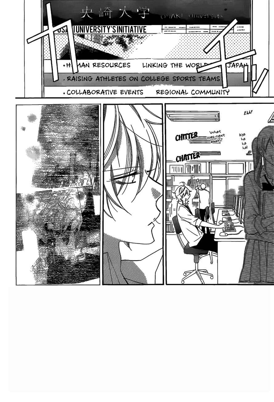 Cheeky Brat Chapter 68 - Page 3