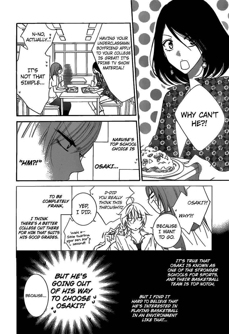 Cheeky Brat Chapter 68 - Page 7