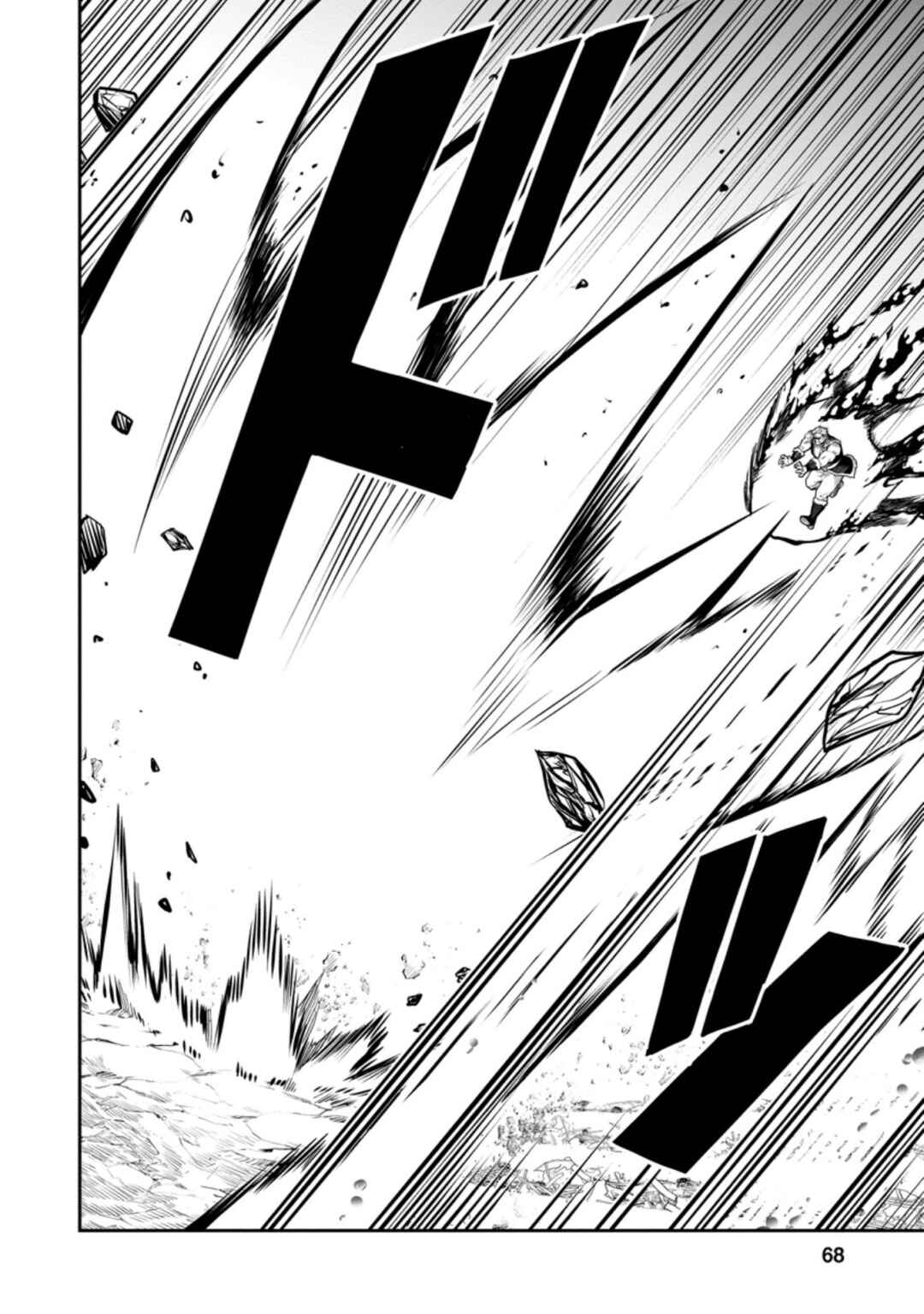 Noumin Kanren no Skill bakka Agetetara Nazeka Tsuyoku Natta. Chapter 37.1 - Page 17