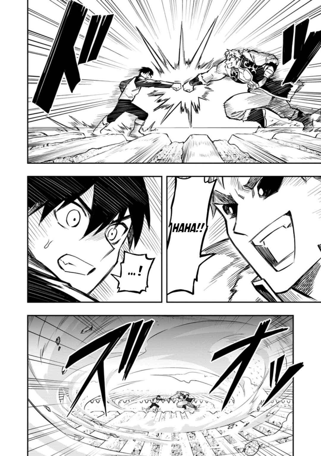 Noumin Kanren no Skill bakka Agetetara Nazeka Tsuyoku Natta. Chapter 37.1 - Page 7