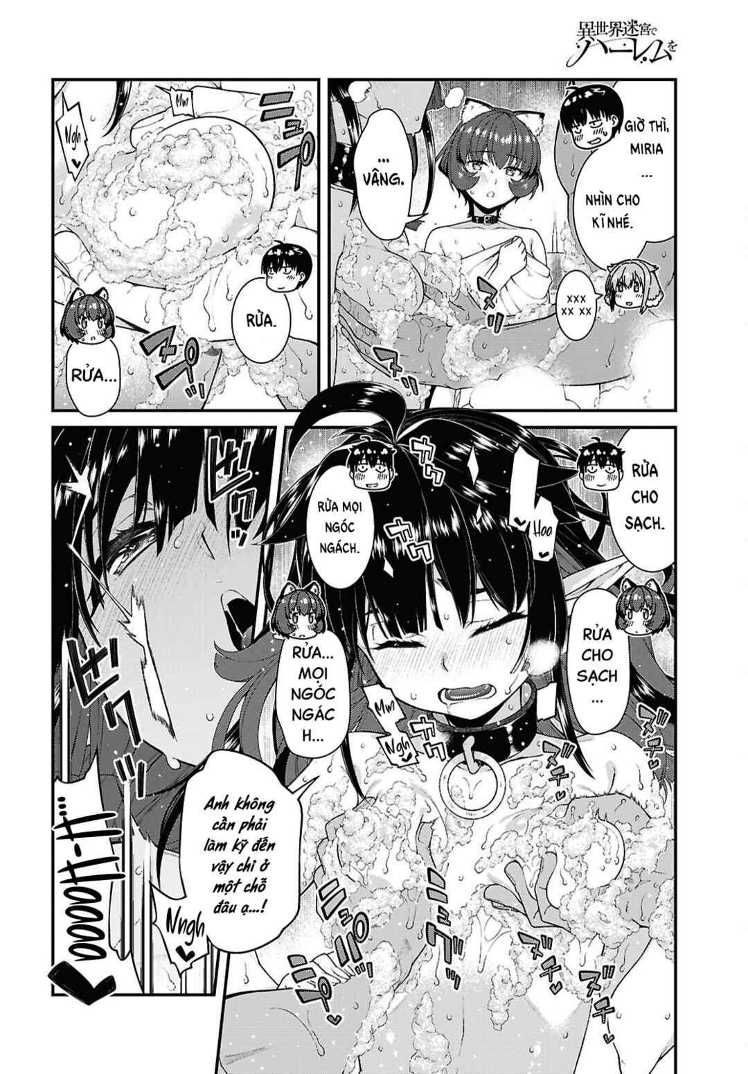 Isekai Meikyuu de Harem o Chapter 107 - Page 12