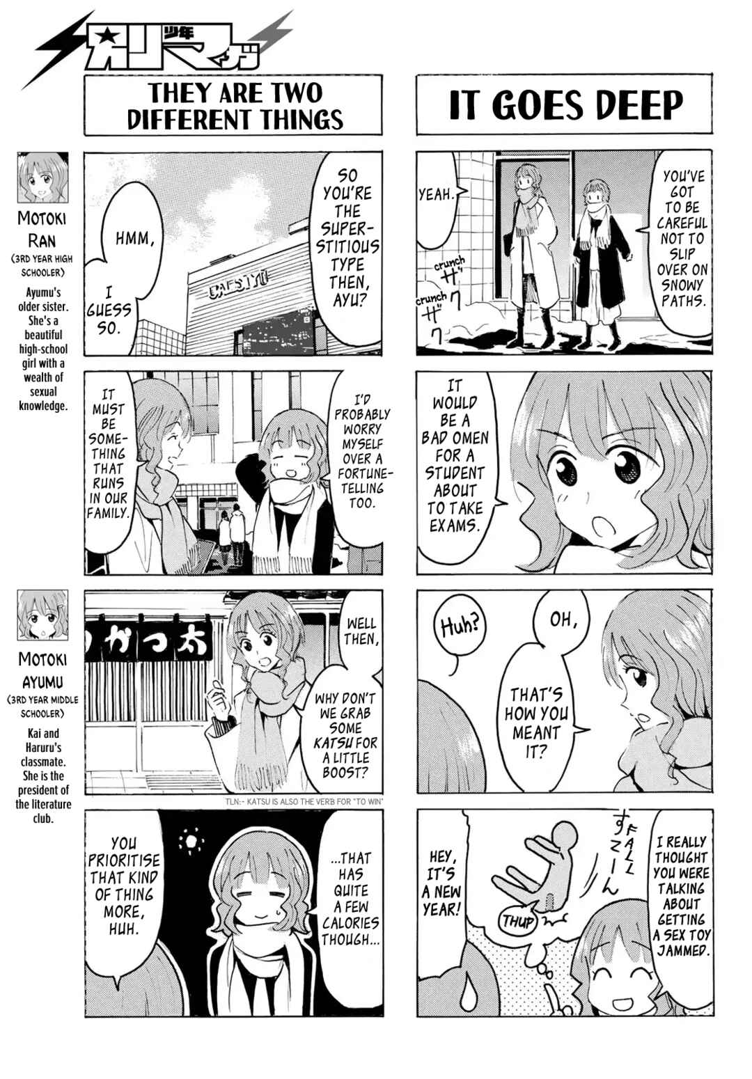 Yaotome x 2 Chapter 45 - Page 3