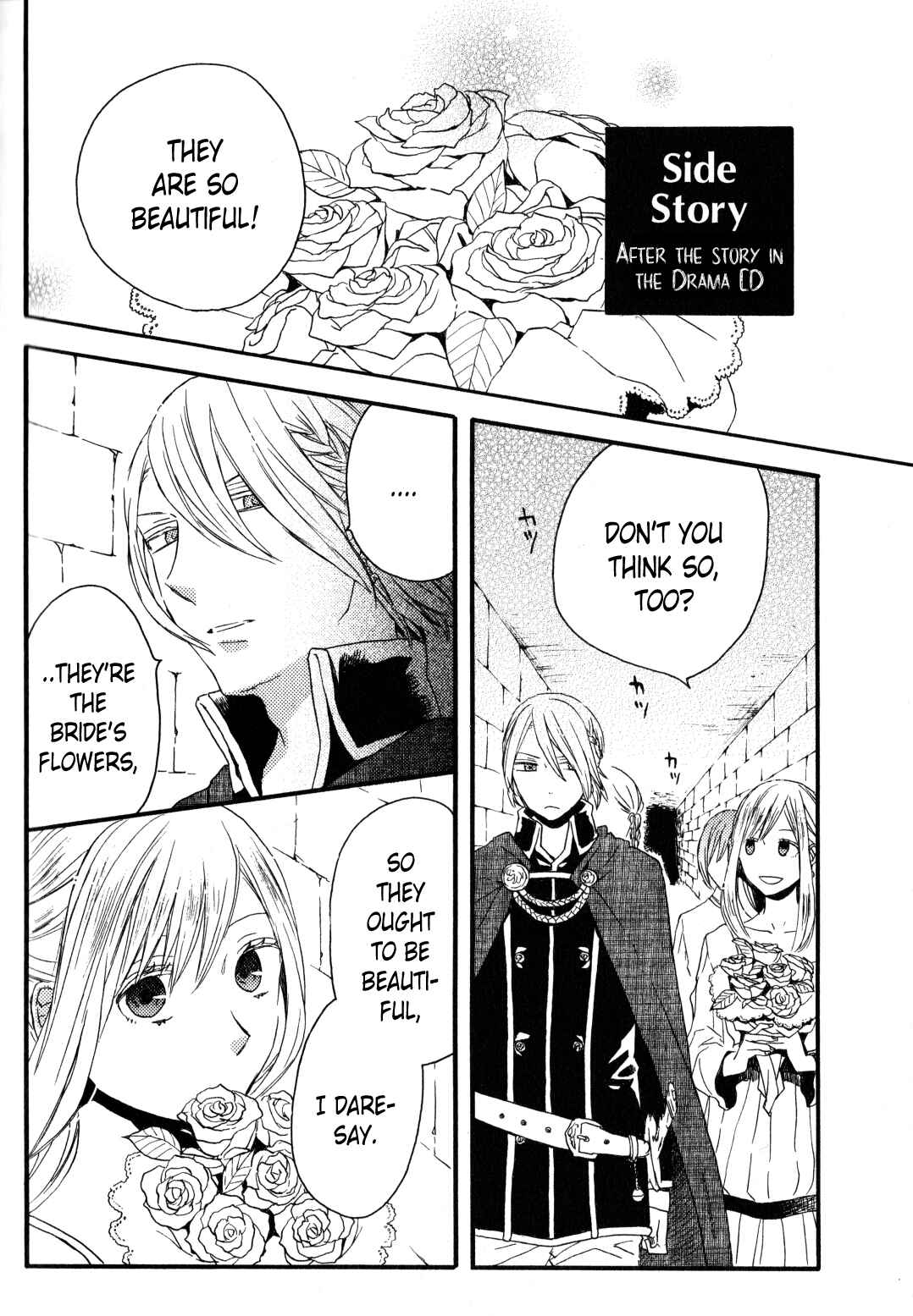 Bokura no Kiseki Chapter 30.4 - Page 1