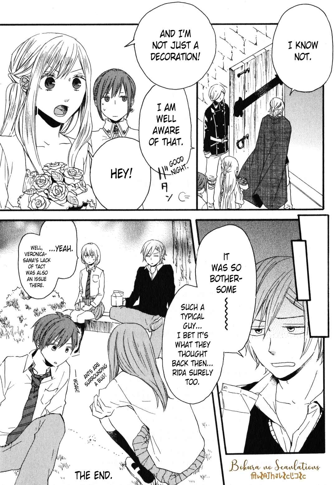 Bokura no Kiseki Chapter 30.4 - Page 4