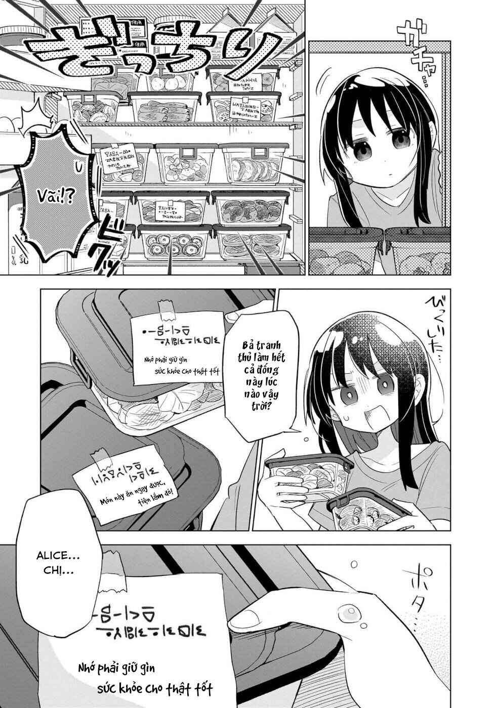 Okashi na Elf to Joshikousei Chapter 15 - Page 15