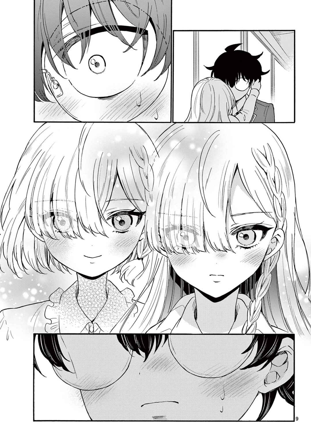 Mikadono Sanshimai wa Angai, Choroi. Chapter 161 - Page 9