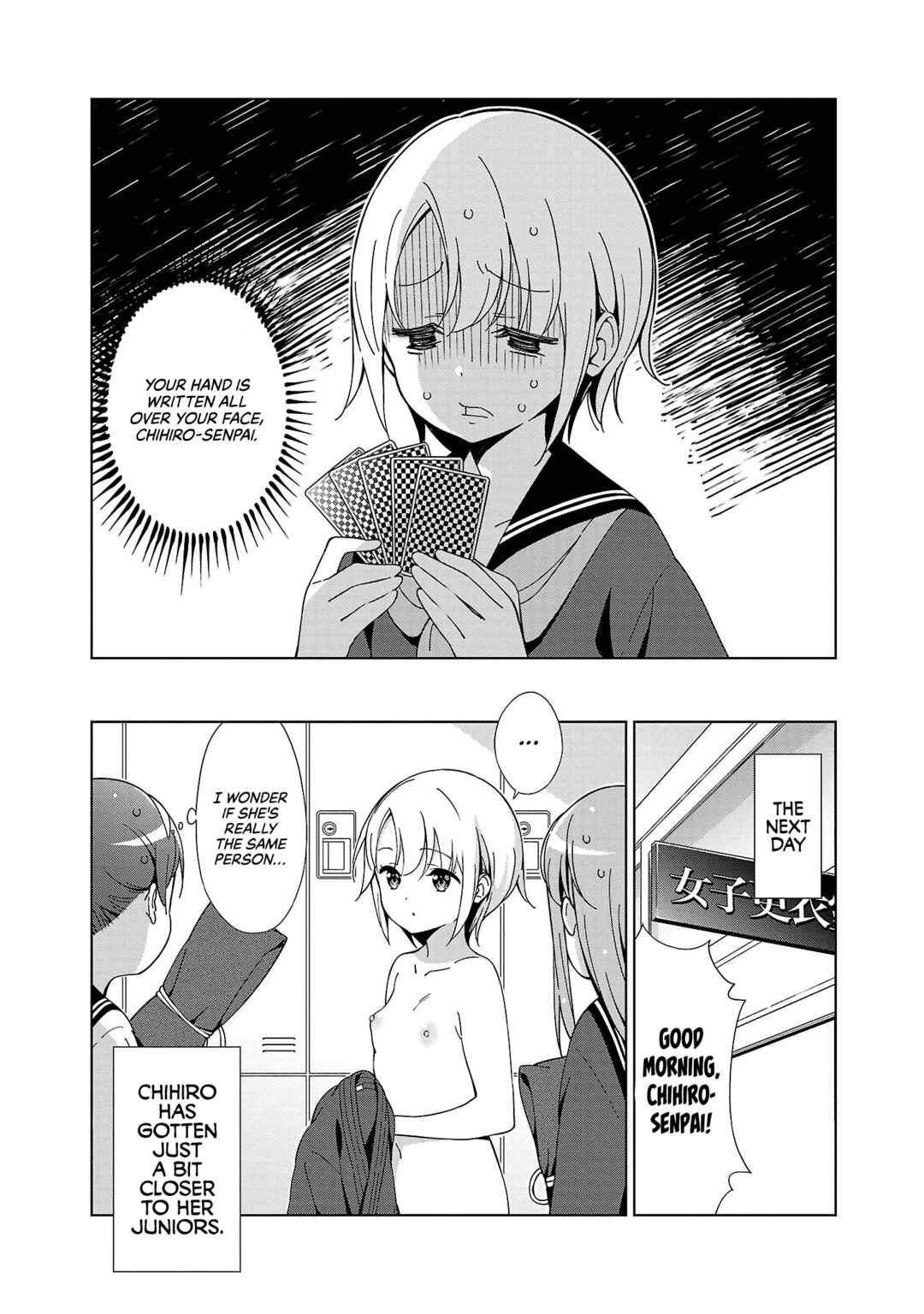 Onee-chan wa Game wo Suruto Hito ga Kawaru Onee-chan Chapter 16 - Page 9