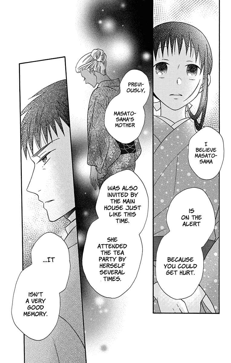 Tendou-ke Monogatari Chapter 32 - Page 13