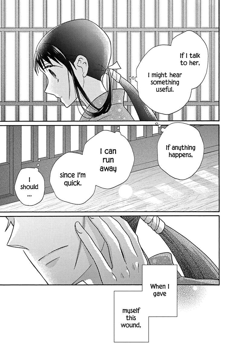 Tendou-ke Monogatari Chapter 32 - Page 15