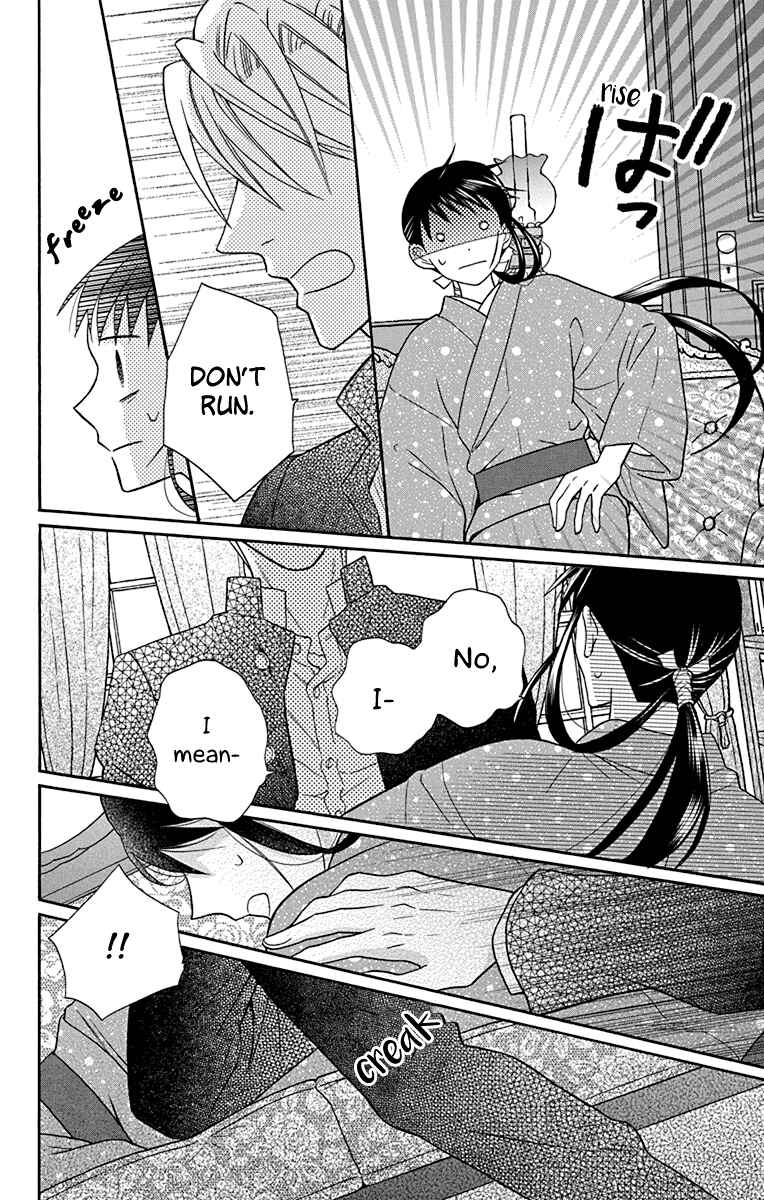 Tendou-ke Monogatari Chapter 32 - Page 24