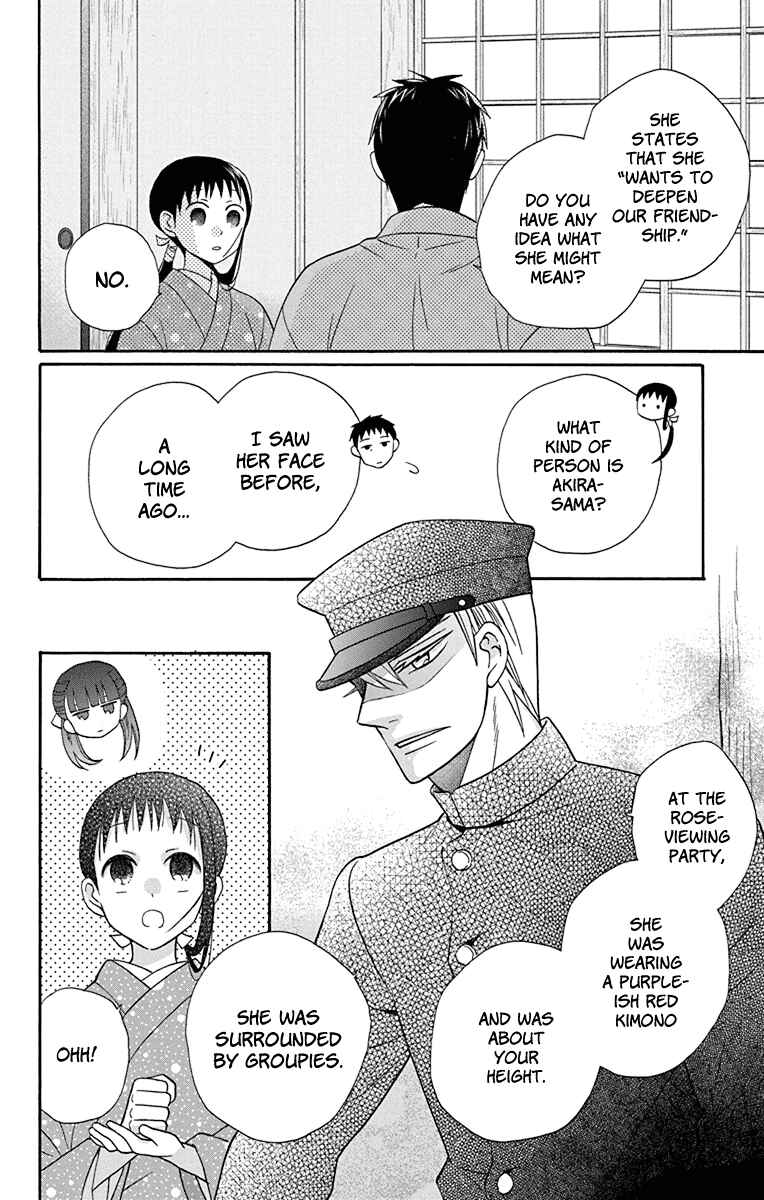 Tendou-ke Monogatari Chapter 32 - Page 6