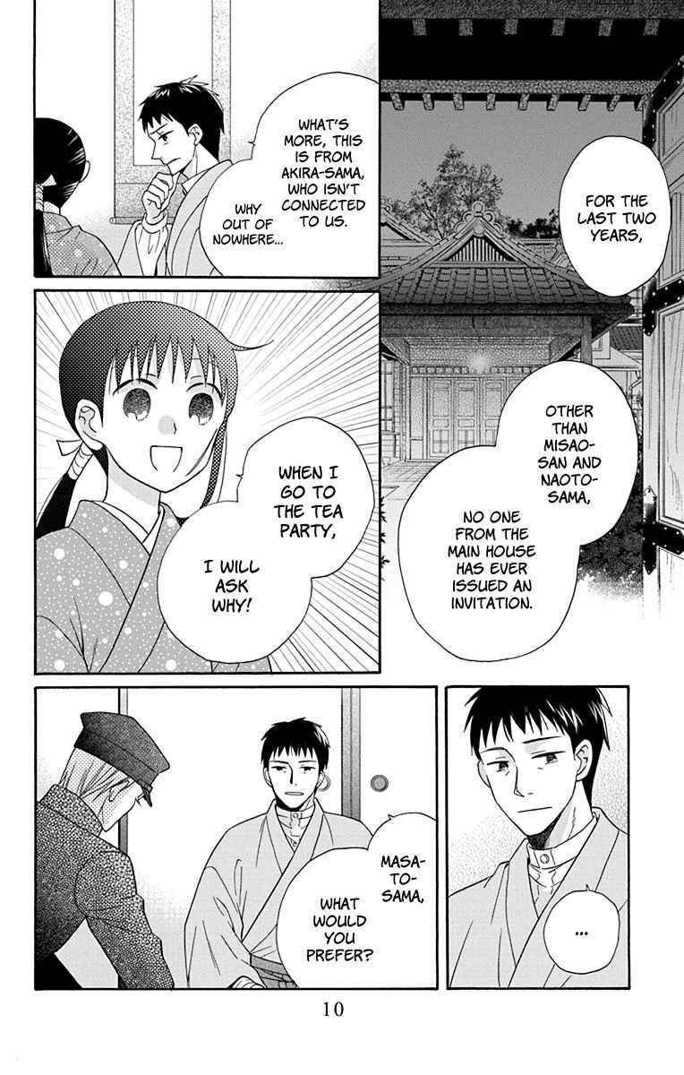 Tendou-ke Monogatari Chapter 32 - Page 8