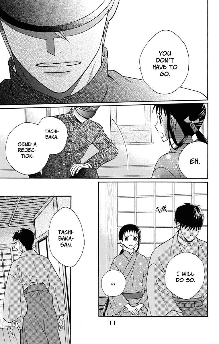 Tendou-ke Monogatari Chapter 32 - Page 9