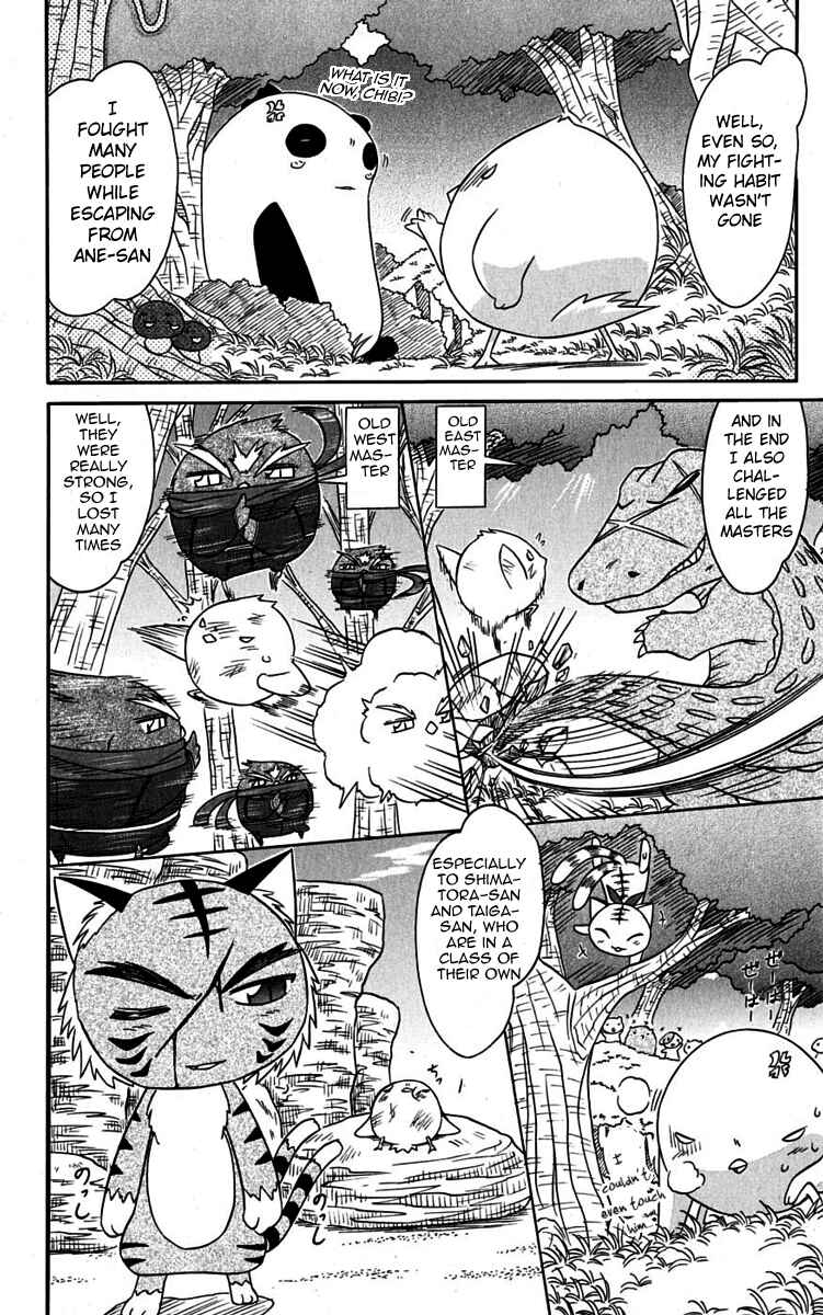 Nagasarete Airantou Chapter 76 - Page 14