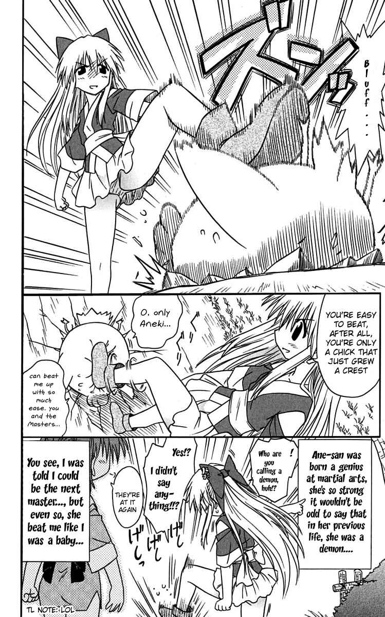 Nagasarete Airantou Chapter 76 - Page 20
