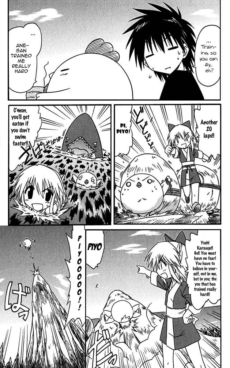 Nagasarete Airantou Chapter 76 - Page 7