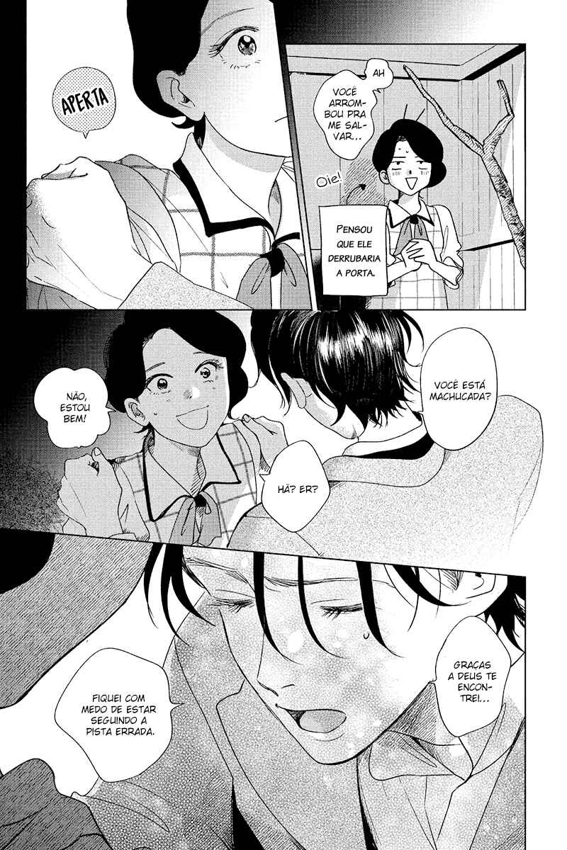 My Dear Detective: Mitsuko’s Case Files Chapter 16 - Page 14