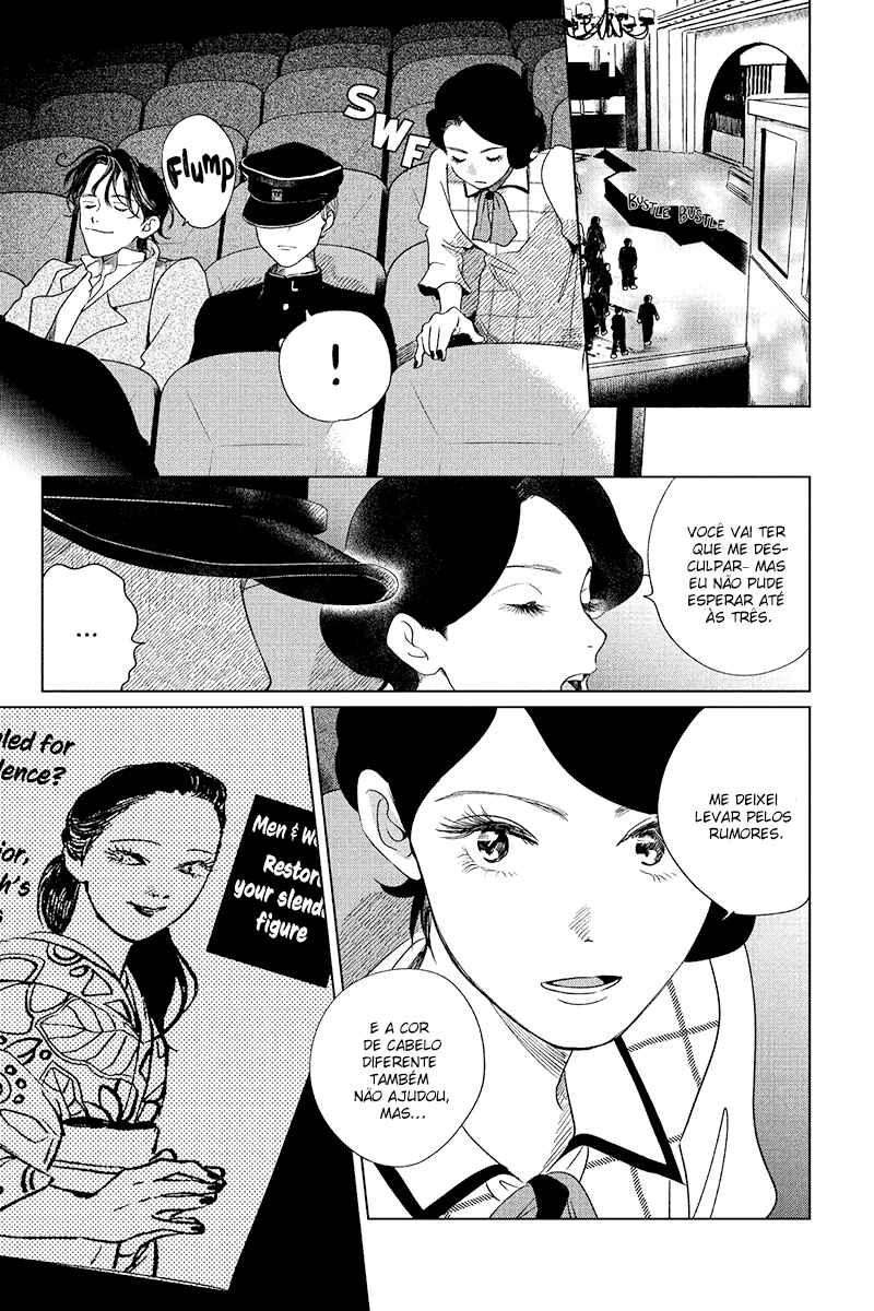 My Dear Detective: Mitsuko’s Case Files Chapter 16 - Page 18
