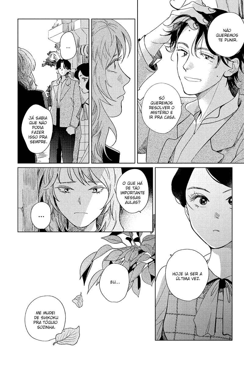 My Dear Detective: Mitsuko’s Case Files Chapter 16 - Page 23