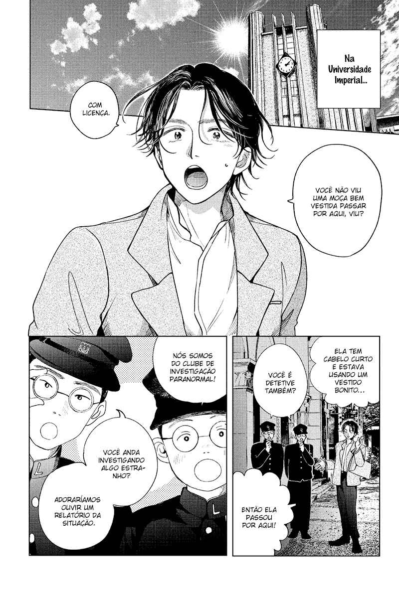 My Dear Detective: Mitsuko’s Case Files Chapter 16 - Page 3