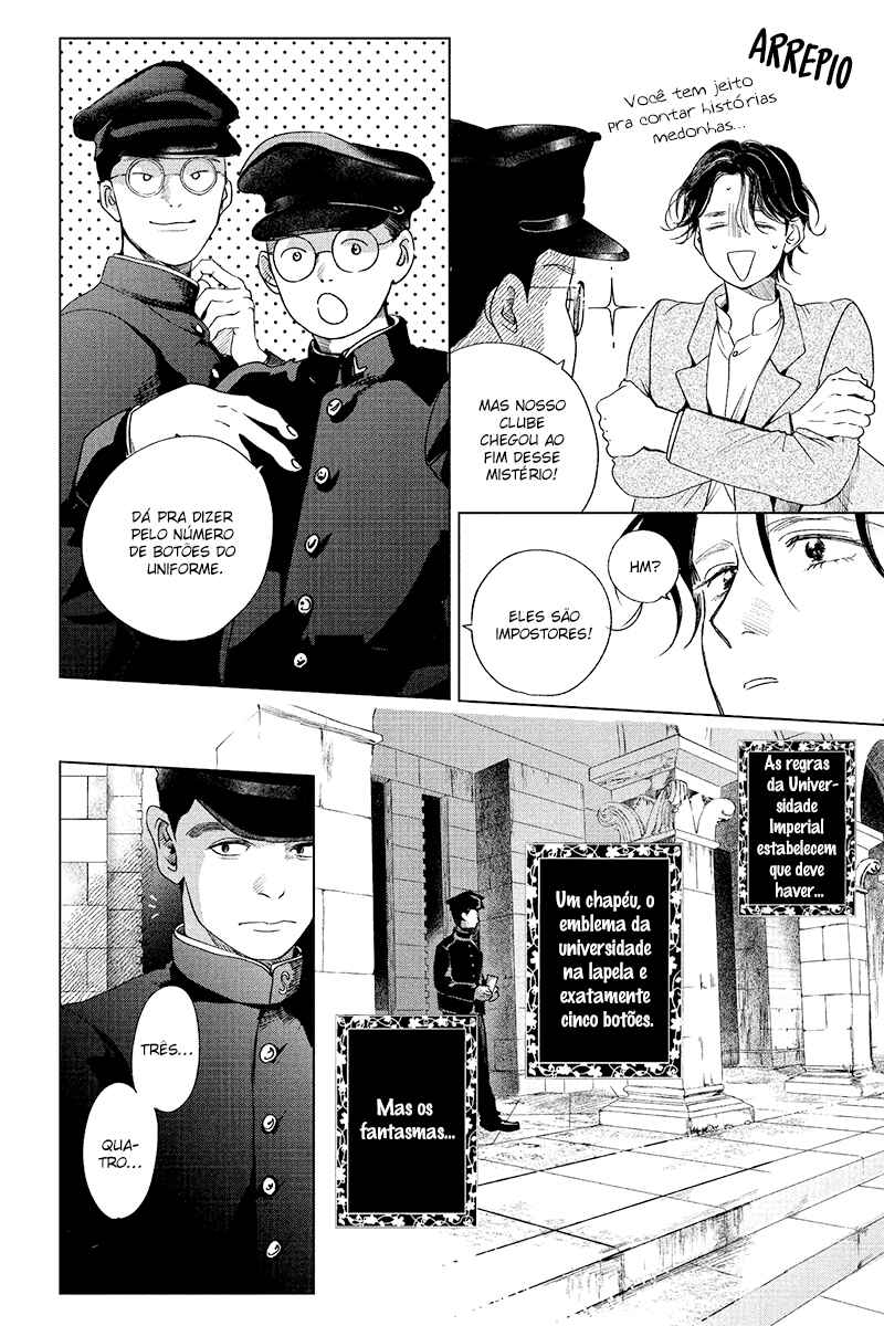 My Dear Detective: Mitsuko’s Case Files Chapter 16 - Page 5
