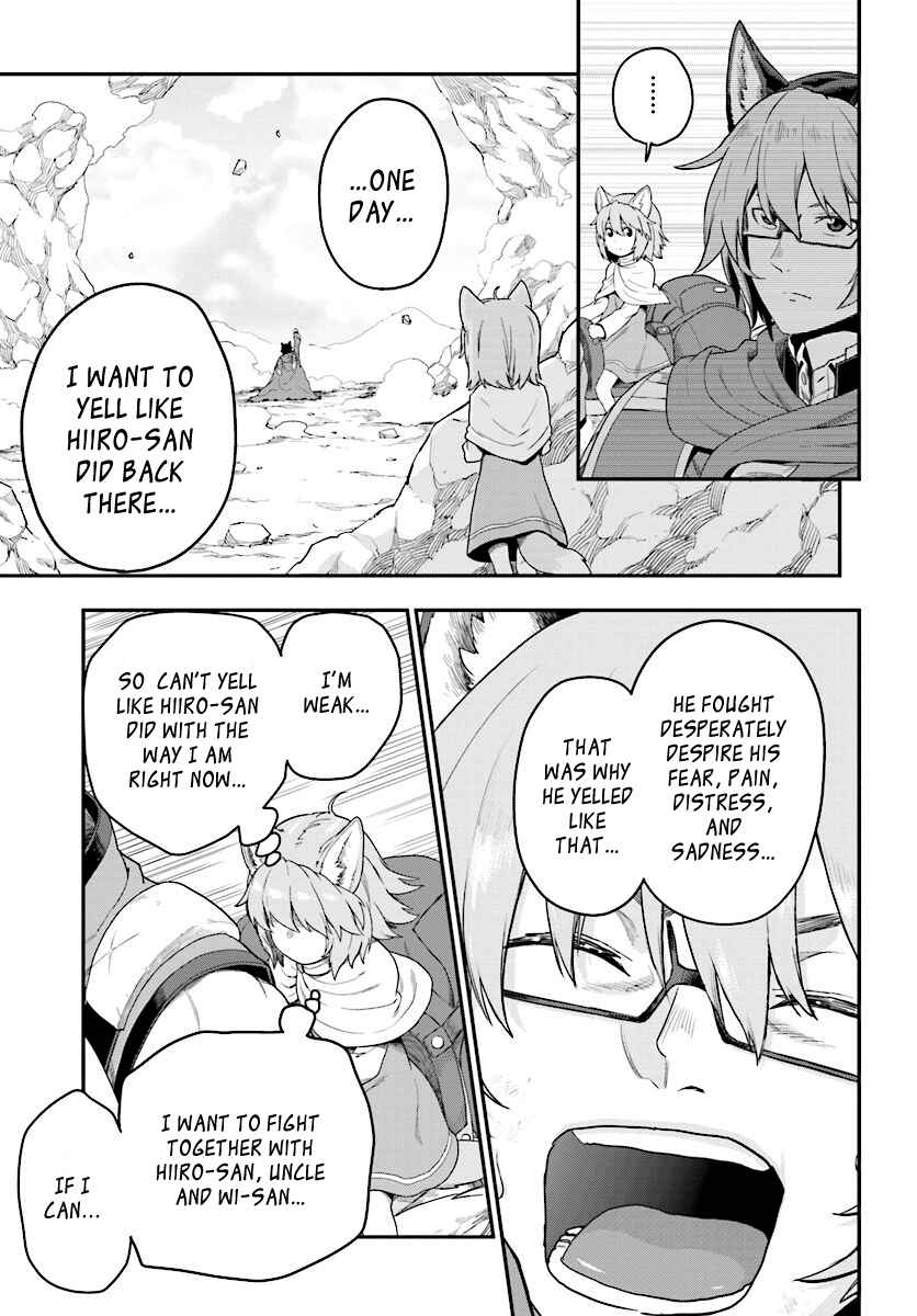 Konjiki no Word Master: Yuusha Yonin ni Makikomareta Unique Cheat Chapter 24 - Page 17