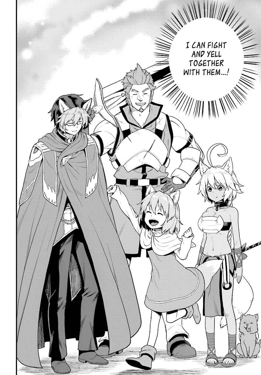 Konjiki no Word Master: Yuusha Yonin ni Makikomareta Unique Cheat Chapter 24 - Page 18
