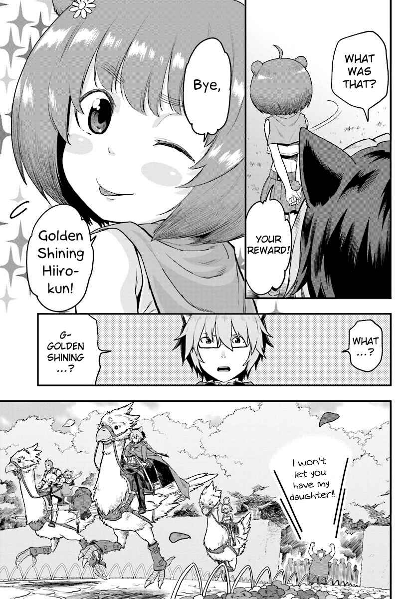 Konjiki no Word Master: Yuusha Yonin ni Makikomareta Unique Cheat Chapter 24 - Page 5
