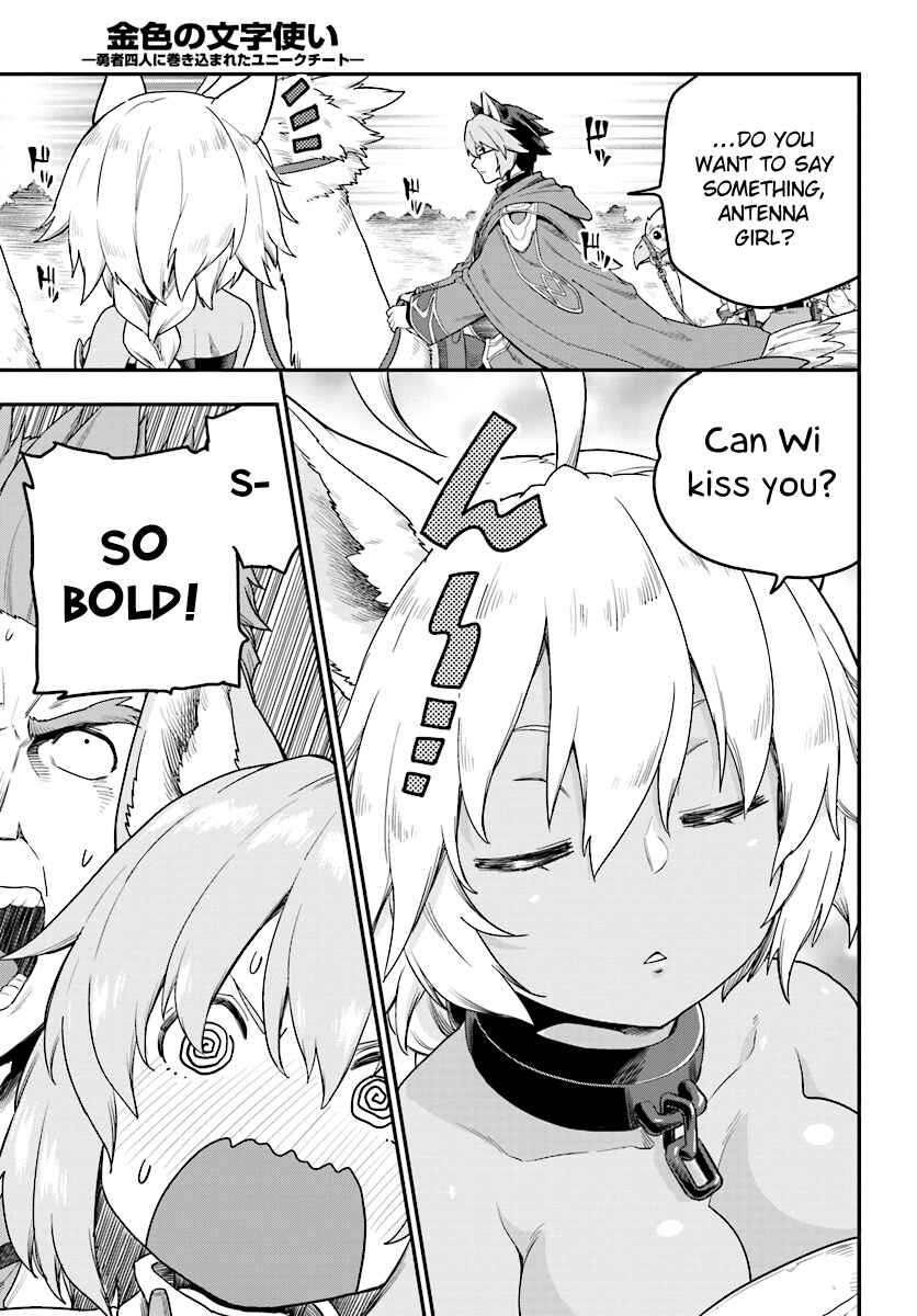 Konjiki no Word Master: Yuusha Yonin ni Makikomareta Unique Cheat Chapter 24 - Page 7