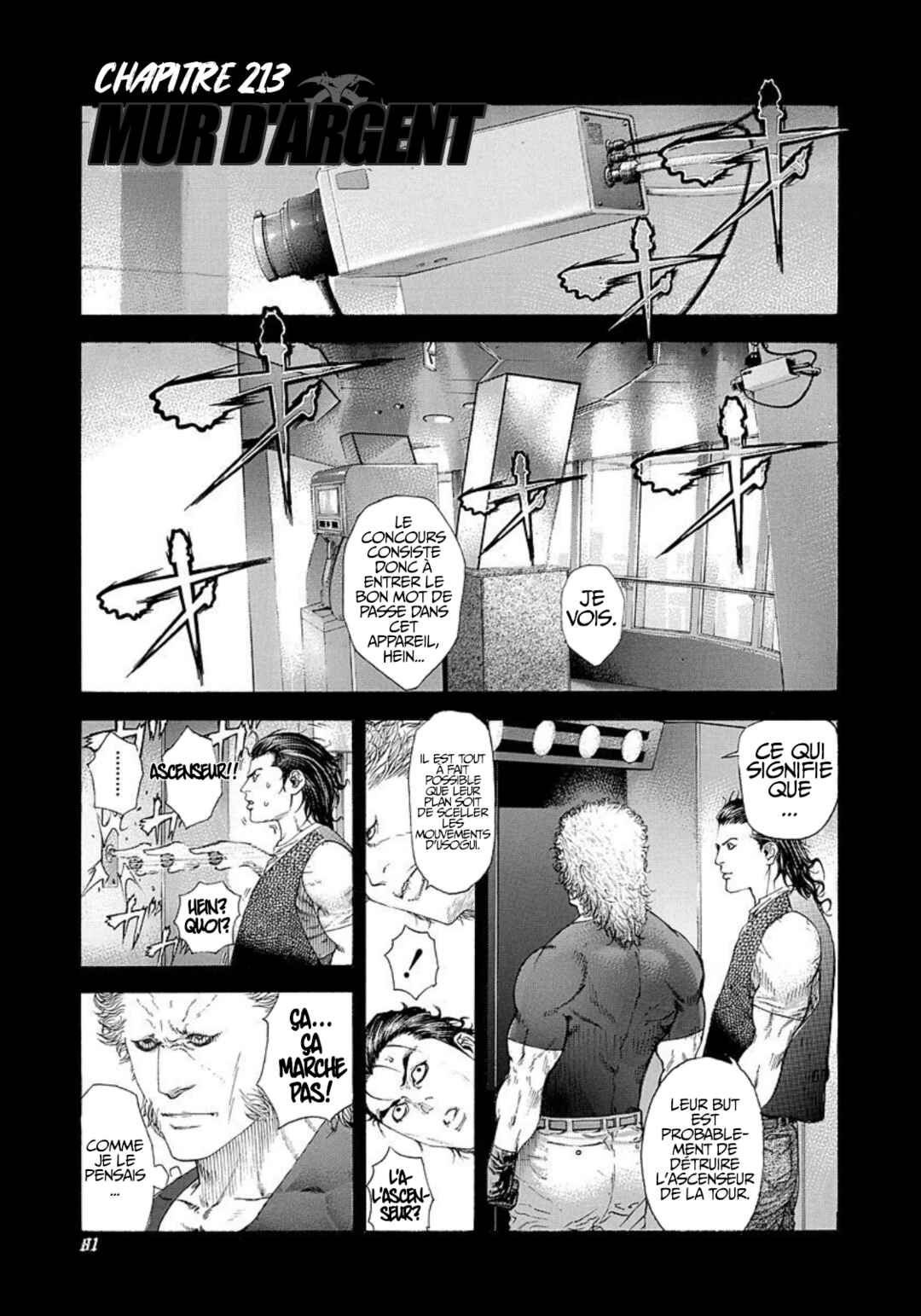 Usogui Chapter 213 - Page 1