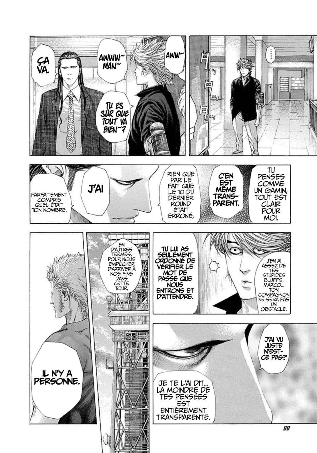 Usogui Chapter 213 - Page 7