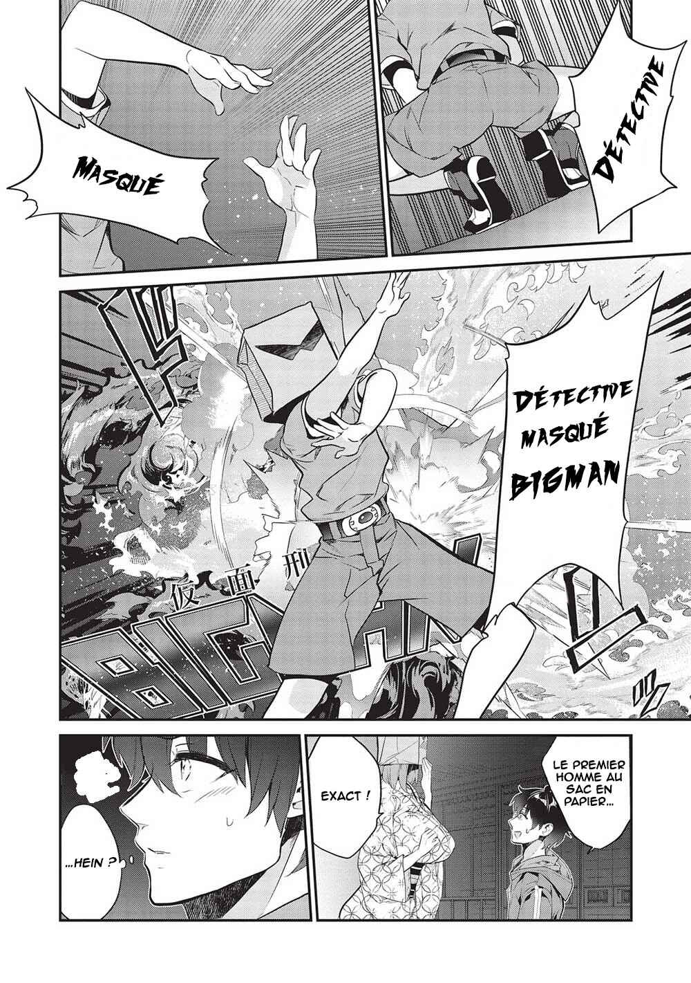 Kamiyama-san no Kamibukuro no Naka ni wa Chapter 18 - Page 11