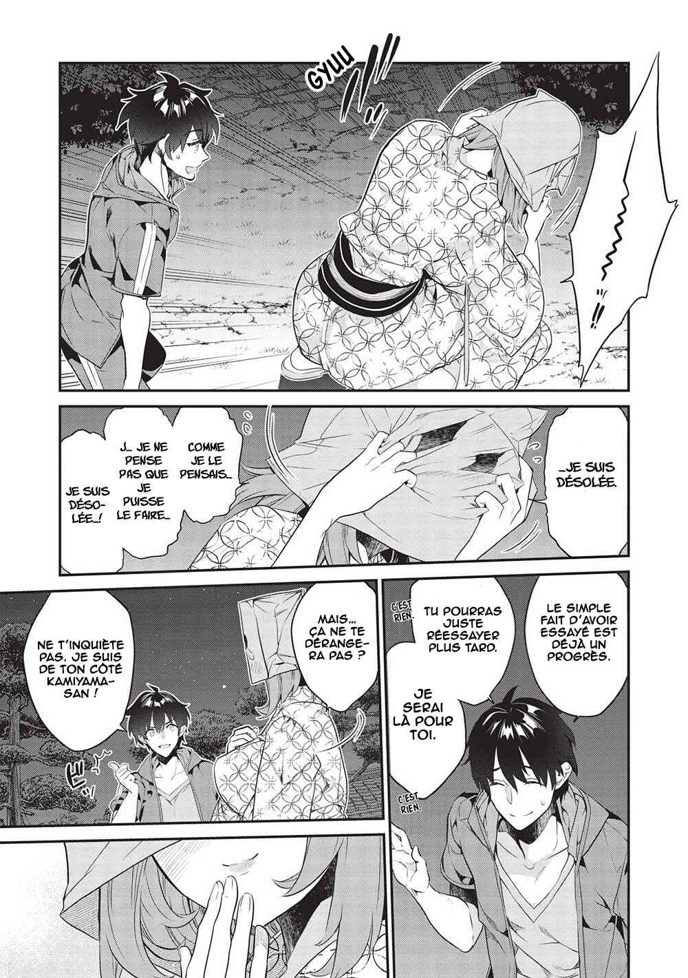 Kamiyama-san no Kamibukuro no Naka ni wa Chapter 18 - Page 6