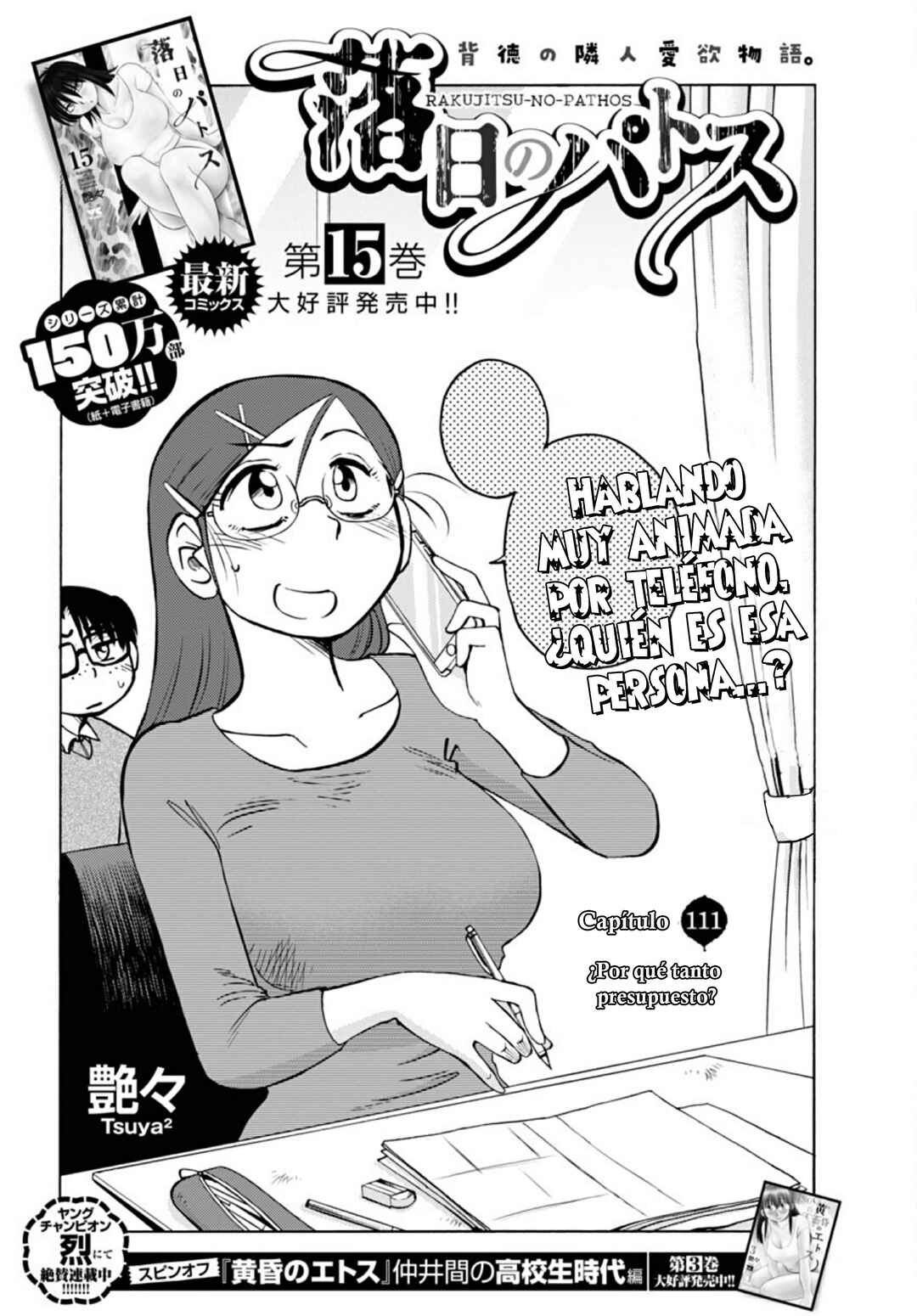 Rakujitsu no Pathos Chapter 111 - Page 3